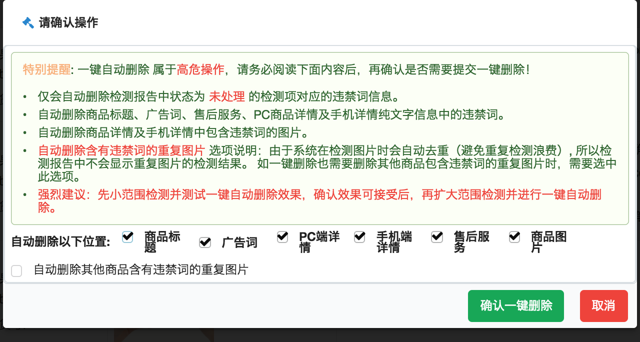 标记按钮